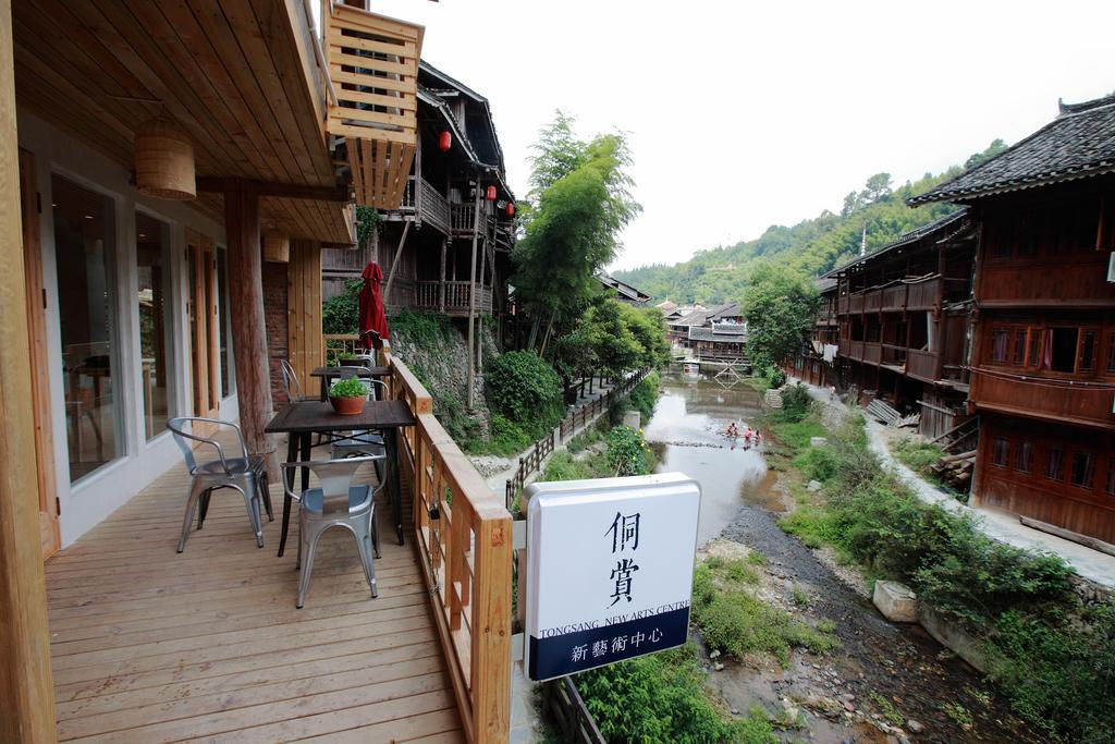 侗赏艺术主题酒店 黎平 外观 照片