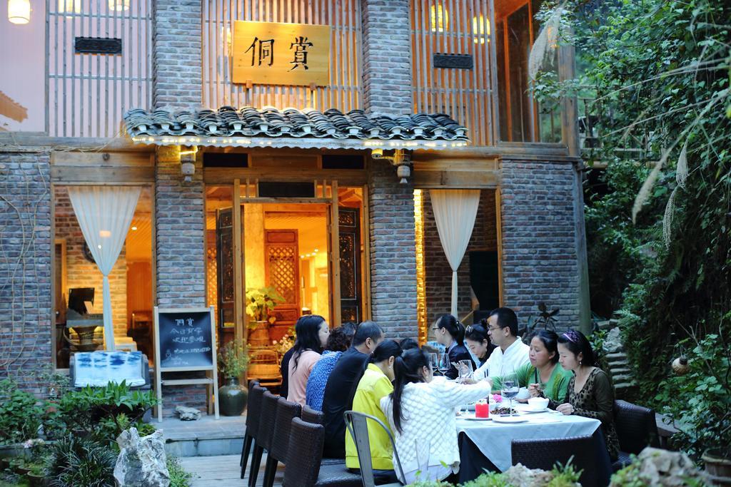 侗赏艺术主题酒店 黎平 外观 照片